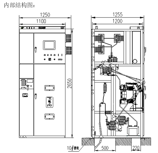 XGN2-12箱式定型交流金屬封閉開關(guān)設(shè)備