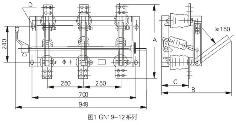 GN19-12 戶內(nèi)高壓隔離開(kāi)關(guān)