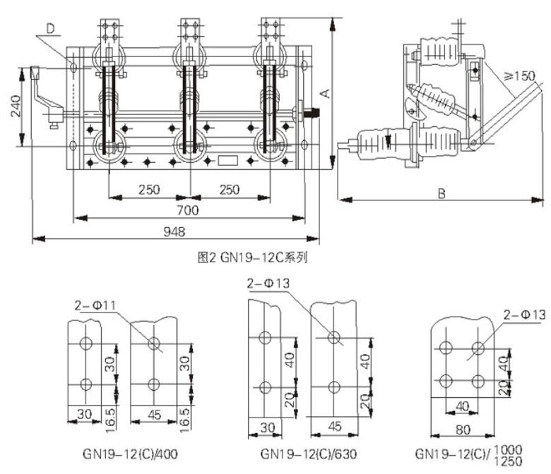 GN19-12 戶內(nèi)高壓隔離開(kāi)關(guān)